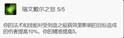 7.2邪能装备(邪能装备爆率)插图7