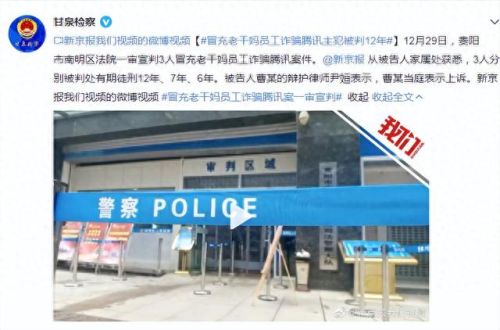 腾讯和老干妈怎么了(为啥两人用腾讯老被挤)插图15