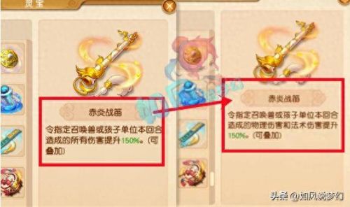 梦幻西游狮驼岭秒6(狮驼岭乾元丹加点技巧)插图7 梦幻西游狮驼岭秒6(狮驼岭乾元丹加点技巧)插图7