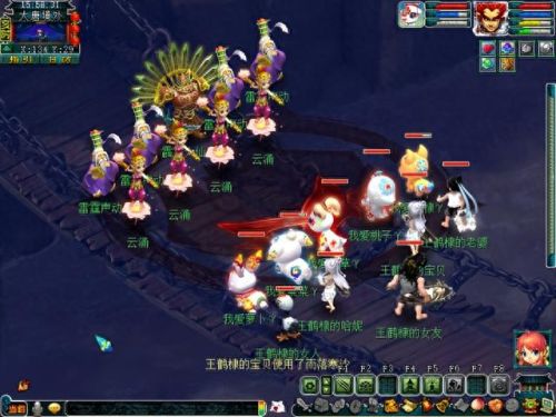 梦幻西游端午活动(梦幻每周活动时间表)插图14