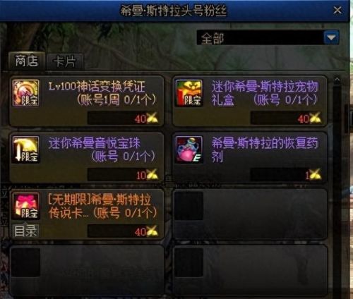 地下城附魔师怎么升级攻略(附魔升级攻略1-300)插图1 地下城附魔师怎么升级攻略(附魔升级攻略1-300)插图1