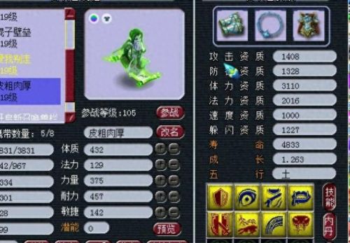 梦幻西游2 画魂进阶(梦幻西游2怎么画魂环图)插图1