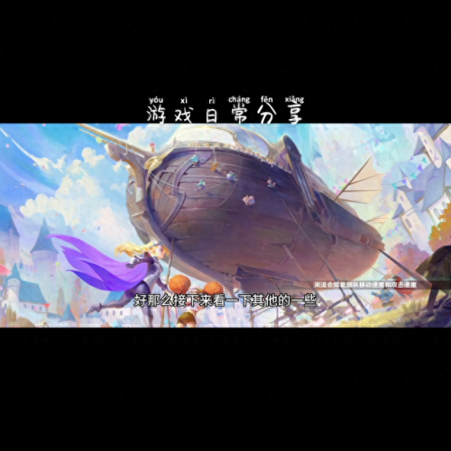 剑与家园 英雄装备第78格(剑与家园英雄加属性一览表)插图5 剑与家园 英雄装备第78格(剑与家园英雄加属性一览表)插图5