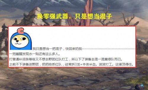 王者荣耀装备买满了(王者荣耀全部装备怎么买)插图6 王者荣耀装备买满了(王者荣耀全部装备怎么买)插图6