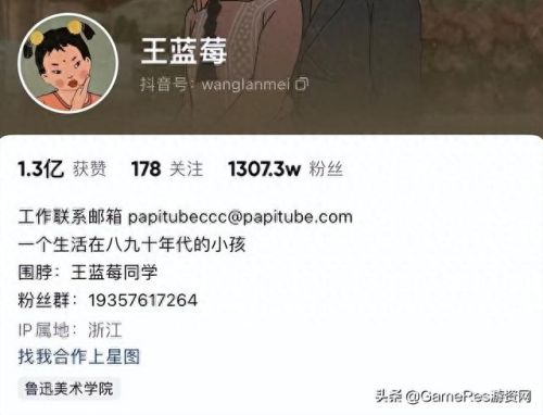 王蓝莓的小卖部(王蓝莓全部合集)插图4