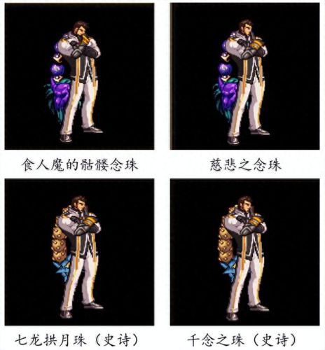 圣职者(圣职者转什么职业好)插图2