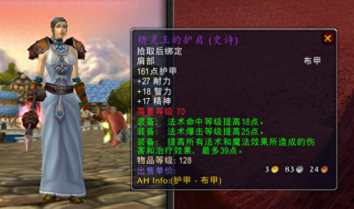 无尽远征武器专精(类似无尽远征手游)插图1