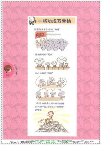 我是白骨精qq表情包(白骨精变的老头表情包)插图11