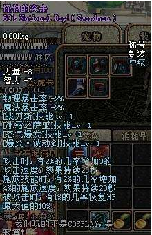 dnf2013国庆(dnf 2013年)插图2