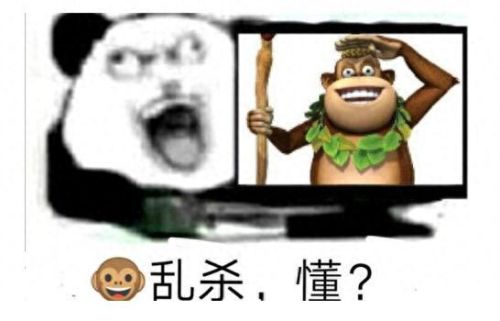 吉吉国王梗(吉吉国王电视剧完整版)插图1