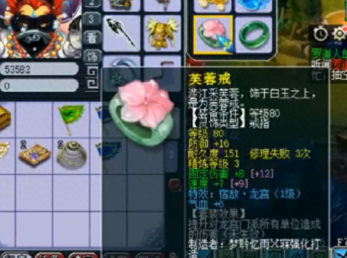 梦幻西游单机版升级(梦幻手游单机)插图10 梦幻西游单机版升级(梦幻手游单机)插图10