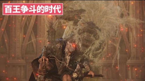 艾尔登法环剧情(艾尔登法环剧情故事)插图30