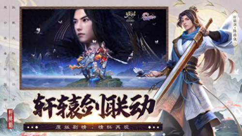 诛仙新时装武器(诛仙武器外观大全)插图1