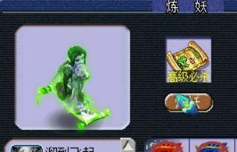 梦幻西游2 画魂进阶(梦幻西游2怎么画魂环图)插图28