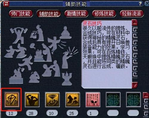 梦幻西游月入百万金(梦幻西游月入百万)