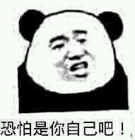 qaq什么意思(女生说qaq暗示什么意思)插图11