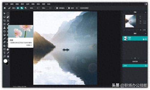 处理图片的软件有哪些(免费图片处理软件)插图9