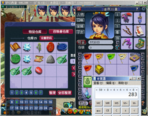 梦幻西游170方寸属性(梦幻西游方寸破防)