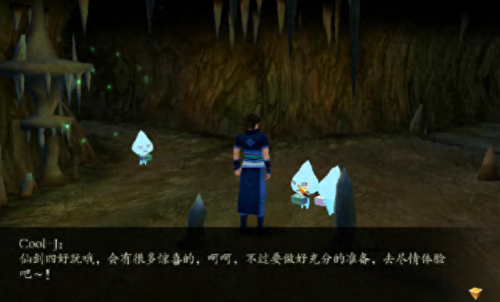 仙剑4攻略秘籍(仙剑4攻略)插图19