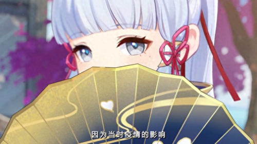 原神2.3版本up池(原神2.3版本上线时间)