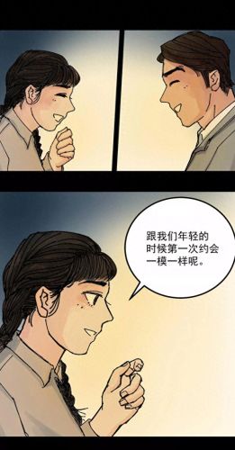 黑料正能量tttzzz668.su最新入口(zzz黑料)插图21