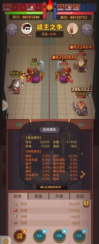 胡莱三国孙尚香(胡莱三国橙将孙尚香)插图5