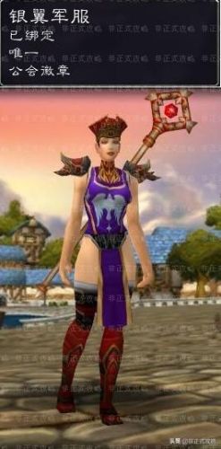 战歌远征军声望(阿拉希声望和战歌)