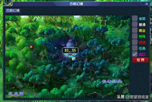 梦幻西游 副本官员怎么卡(梦幻西游怎么加副本团)插图13 梦幻西游 副本官员怎么卡(梦幻西游怎么加副本团)插图13