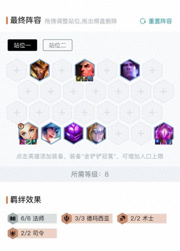 德玛西亚皇子神装(德玛西亚皇子经典语录)插图 德玛西亚皇子神装(德玛西亚皇子经典语录)插图