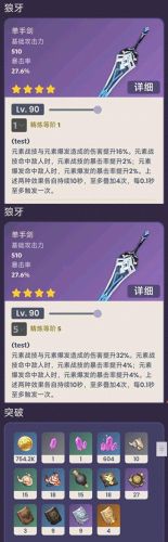 口袋妖怪技能突破(口袋妖怪磨练技能)插图19