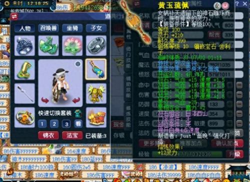 梦幻西游天宫5j称谓(梦幻西游50级无级别天宫)插图6