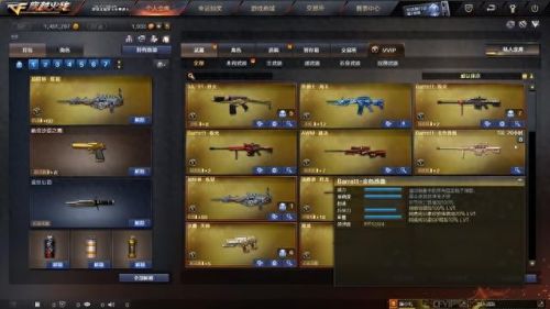 cf英雄级武器下一把是什么(cf多余的英雄武器怎么办)