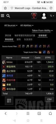 魔兽世界战士天赋(魔兽世界战士)插图16