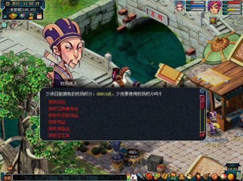 梦幻西游娃娃鱼很难(梦幻西游娃娃鱼比武能用么)插图6