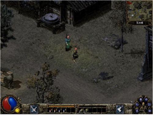 刀剑封魔录外传秘籍(刀剑封魔录外传作弊码)插图3