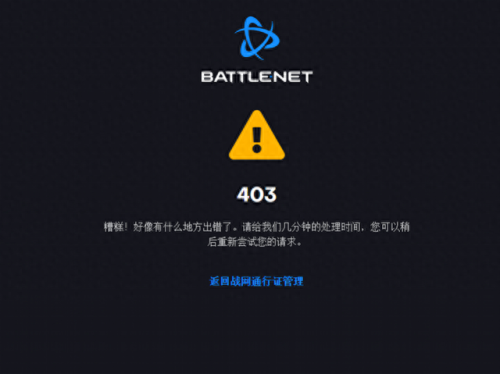 战网充值(充值折扣游戏平台)插图
