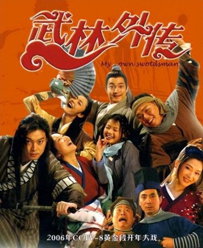 武林外传手游刀宠物技能(武林外传手游各职业带的宠物)插图1