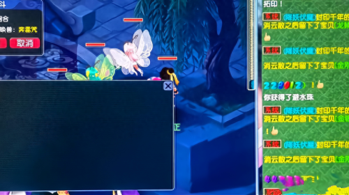 梦幻西游mac版登录不了(梦幻一个账号能同时登录两个区吗)插图3 梦幻西游mac版登录不了(梦幻一个账号能同时登录两个区吗)插图3