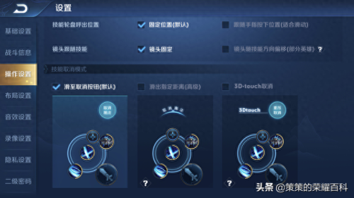 姜子牙技能介绍(姜子牙技能)