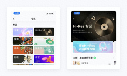 qq箱子(qq飞车物品栏变成箱子)插图32