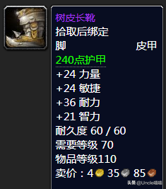 泰罗克掉落(泰罗奥特曼第1集)插图59