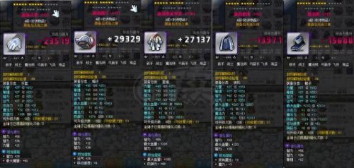 冒险岛125装备(冒险岛125版本毕业装备)插图1 冒险岛125装备(冒险岛125版本毕业装备)插图1