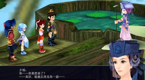 仙剑奇侠传三剧情介绍(仙剑奇侠传整体剧情)插图13 仙剑奇侠传三剧情介绍(仙剑奇侠传整体剧情)插图13