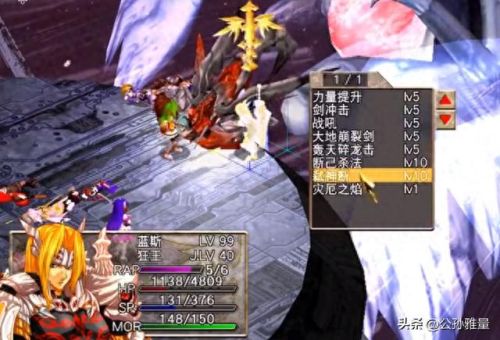 圣魔之光石转职(圣魔之光石所有人物最佳转职图)