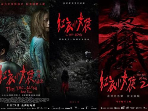 国语鬼片(鬼干事国语版)插图6 国语鬼片(鬼干事国语版)插图6