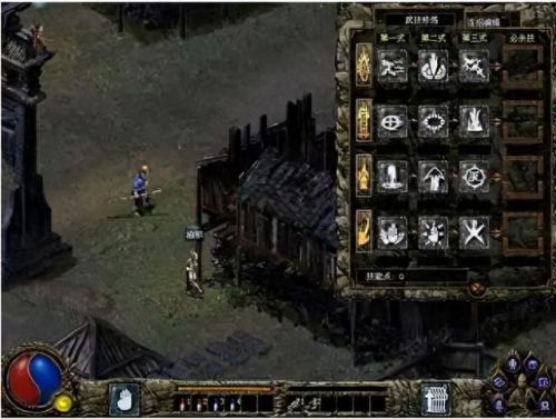 刀剑封魔录外传秘籍(刀剑封魔录外传作弊码)插图2