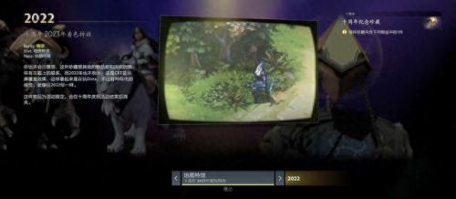 dota2信使(刀塔2花仙子英雄介绍)插图15