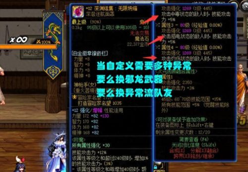 dnf单机(dnf稀有装扮兑换券)插图2 dnf单机(dnf稀有装扮兑换券)插图2