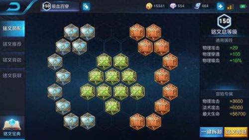 雅典娜适合装备(哪个装备适合雅典娜)插图2 雅典娜适合装备(哪个装备适合雅典娜)插图2