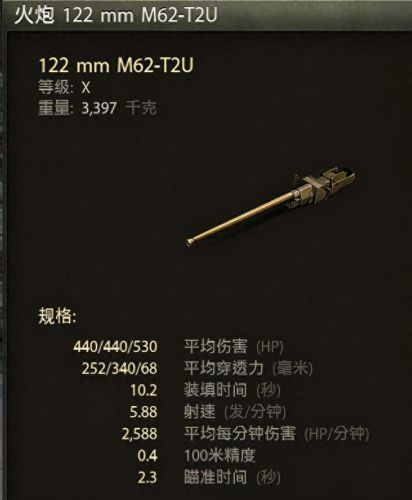 430工程(430工程坦克)插图10